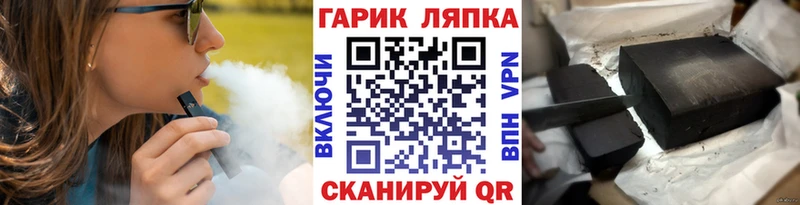 Наркошоп купить Альфа ПВП  МЕТАМФЕТАМИН  Амфетамин  ГАШ  Меф мяу мяу  Канабис  Новомичуринск