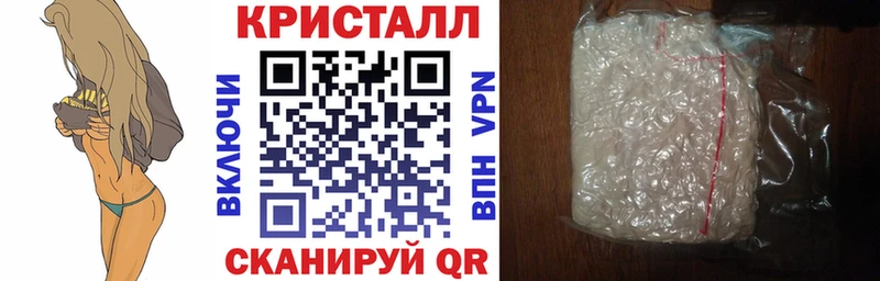 АМФЕТАМИН 97%  Купить где  Новомичуринск 