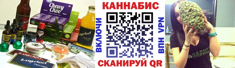 Купить закладки  Новомичуринск  Canna-Cookies марихуана 