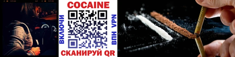 Купить закладки  Новомичуринск  КОКАИН 98% 