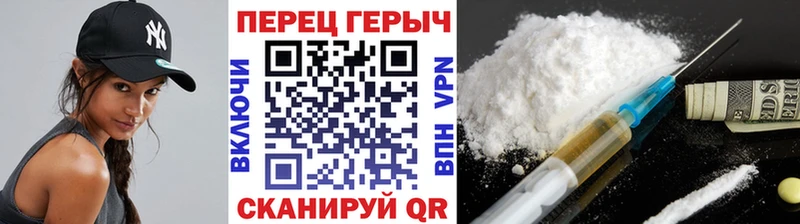 Героин афганец  Купить  Новомичуринск 