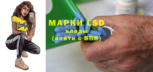 таблы Кущёвская