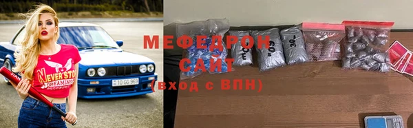 мефедрон мука Александровское