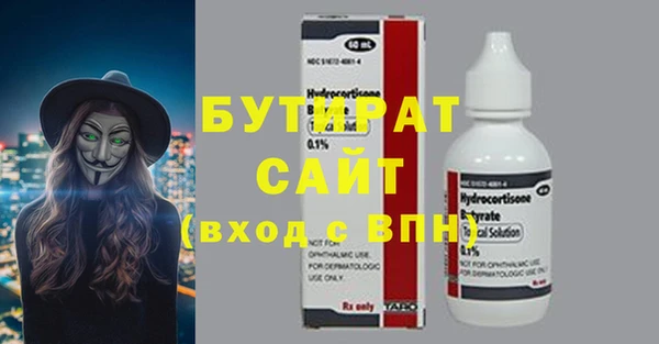 таблы Кущёвская