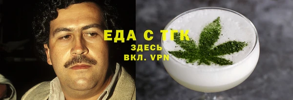 таблы Кущёвская