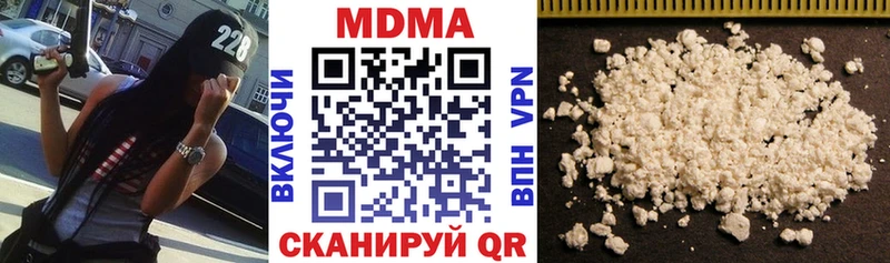 MDMA VHQ  Купить  Новомичуринск 