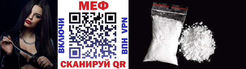 Купить где  Новомичуринск  Мефедрон VHQ 