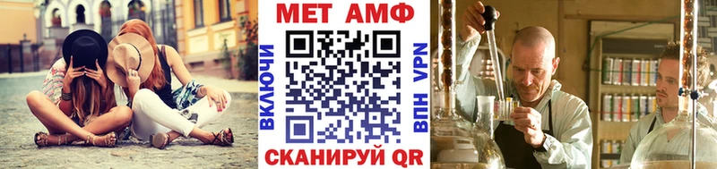 Купить где Новомичуринск Метамфетамин мет